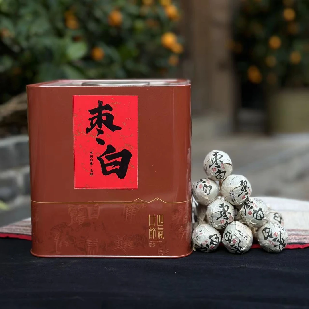 枣白龙珠  景谷白茶（紧压茶）