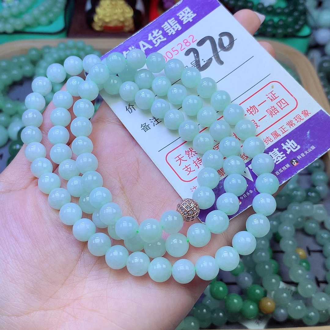 未镶嵌手链翡翠8+