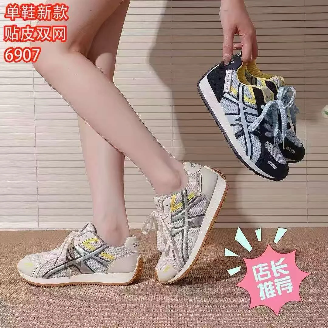 6907，休闲鞋，好看时尚