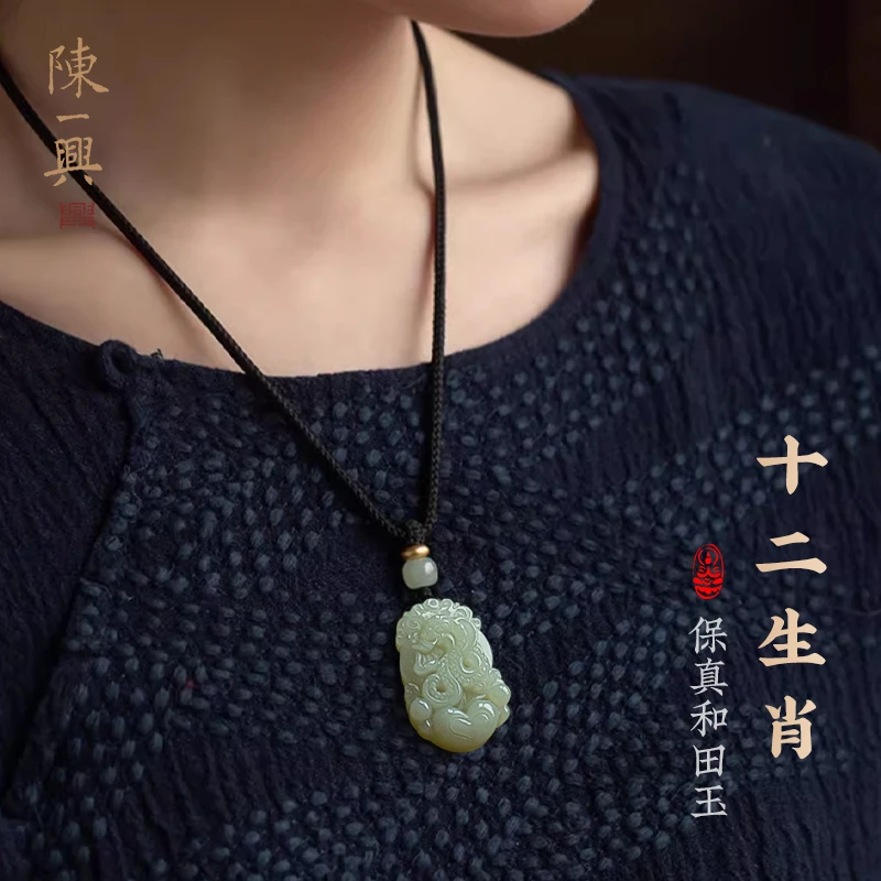 一兴保真十二生肖吊坠女本命年属和田玉黄口平安扣