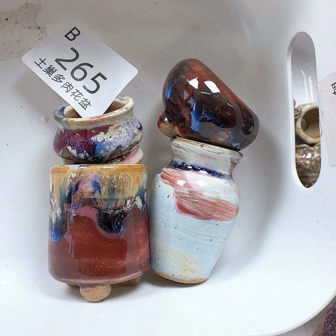 陶瓷工艺与艺术设计