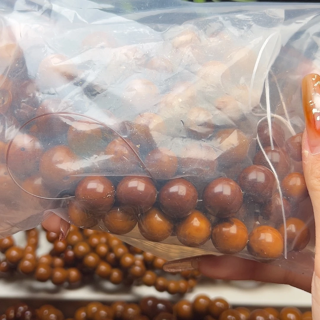 小***丶手串紫金鼠1袋散珠