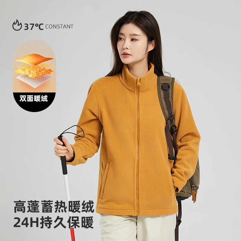 新款摇粒绒保暖外套男女同款纯色上衣秋冬季休闲立领百搭抓绒衣