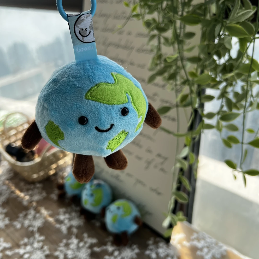 地球超新鲜刘宇宁同款卡通地球挂件宁哥同款包包挂件地球钥匙扣
