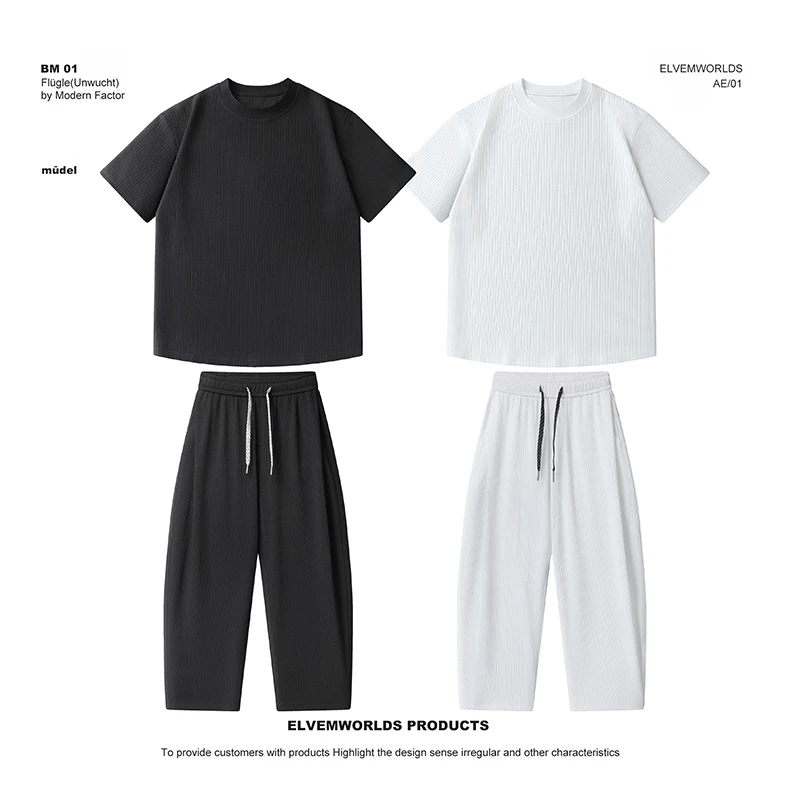 夏季新款极简纯色轻薄凉感百搭休闲T恤松驰感男士长裤两件套套装