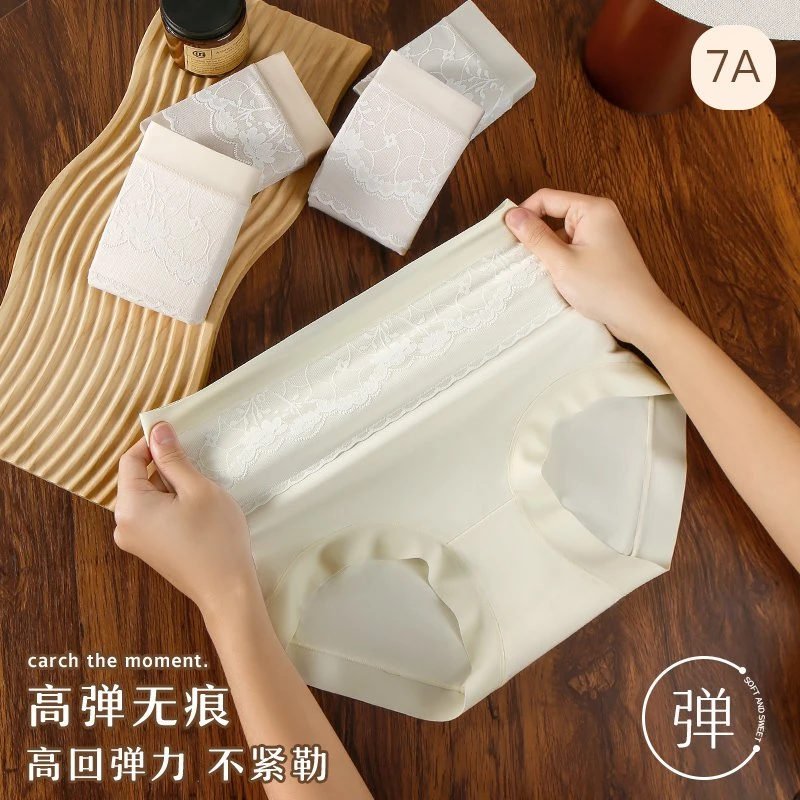 高腰内裤女三角裤无痕蕾丝云朵棉三角裤柔软透气提臀内裤WL87017