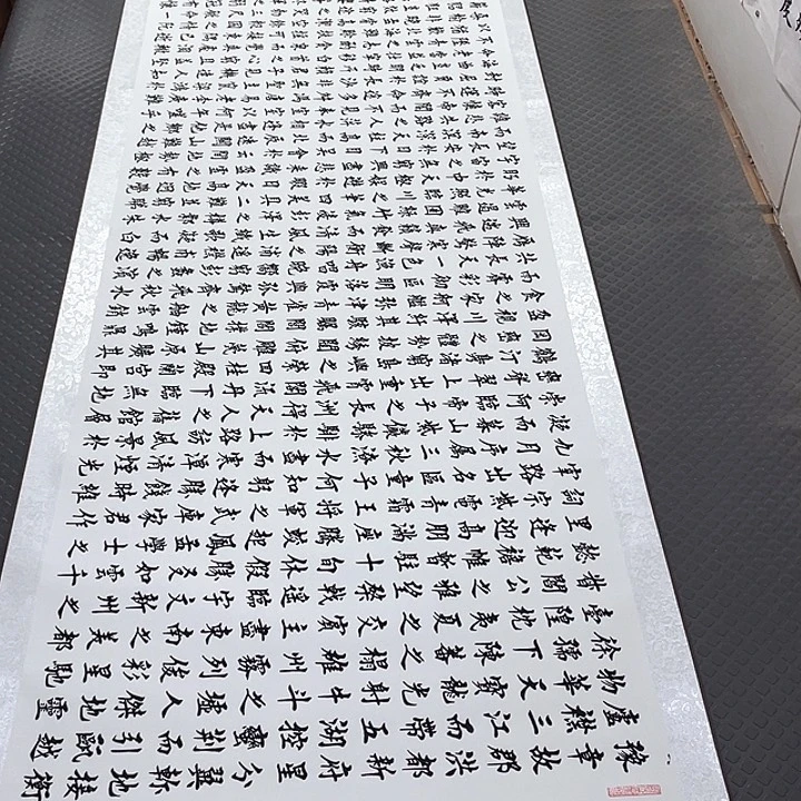 书法老师真人手写88卷轴