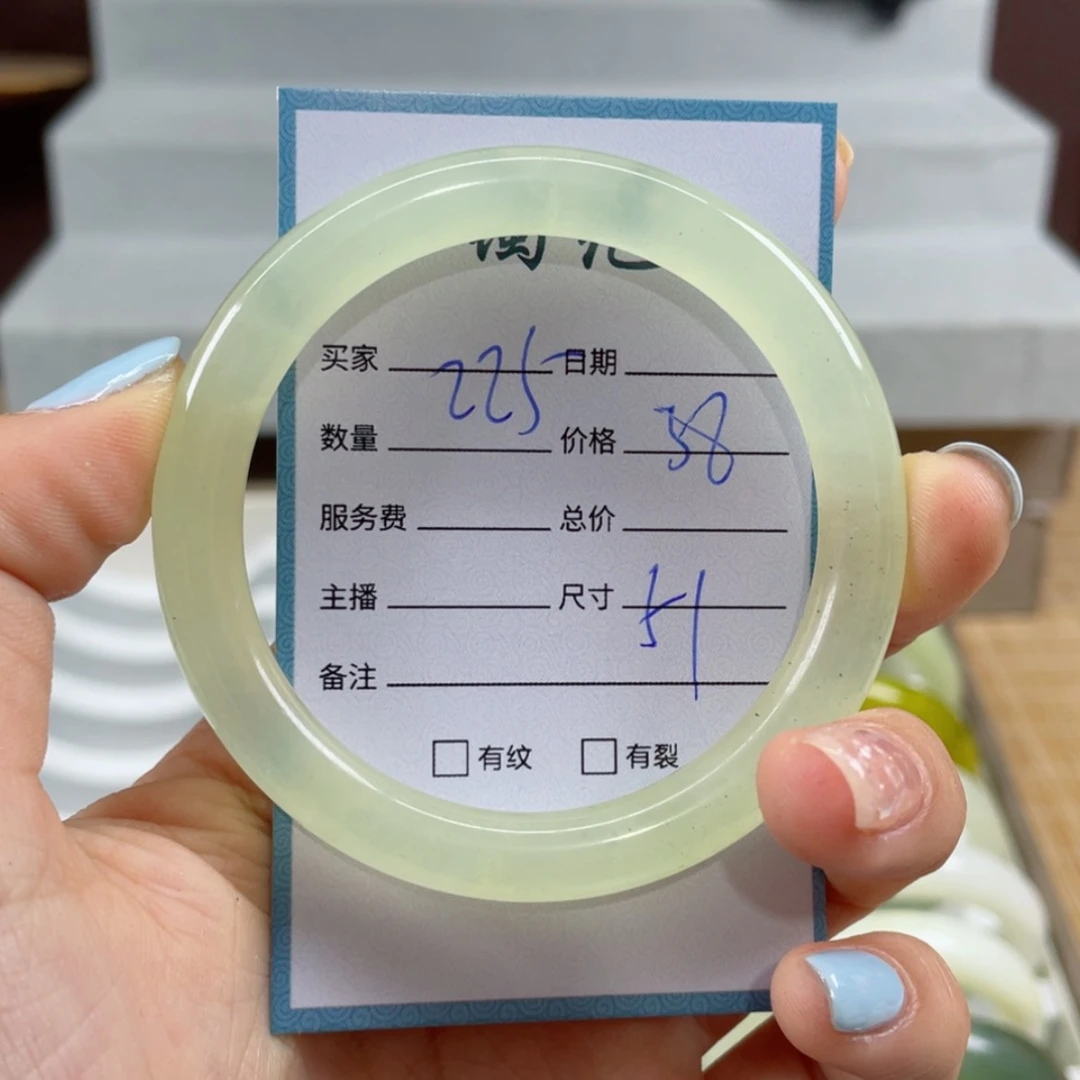 【闪购商品】蛇纹石玉手镯未镶嵌