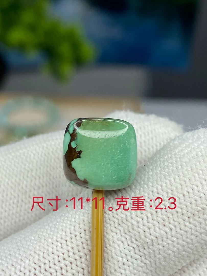 原矿绿松石玉化绿料老型墩子（地大证书）手工百搭单珠配饰隔珠保真