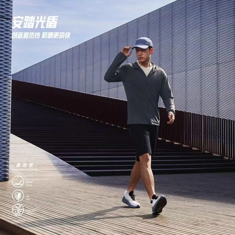 光盾防晒衣丨冰丝透气连帽防晒衣男夏季新款钓鱼服152527704