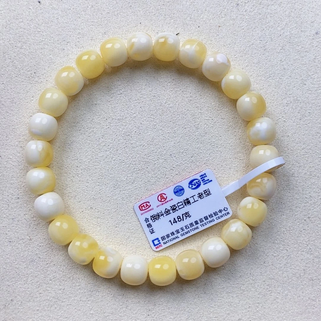 蜜蜡未镶嵌珠宝奇石