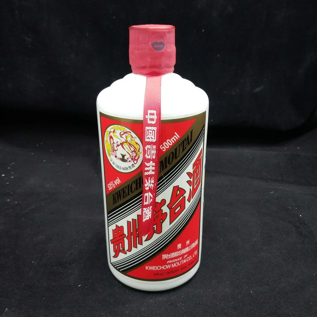 2017年茅台53度500ml1-M2XL7008339-02