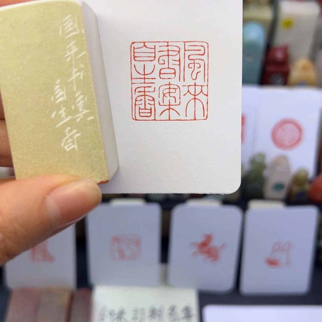 印石寿山石风来书案自生香2.5