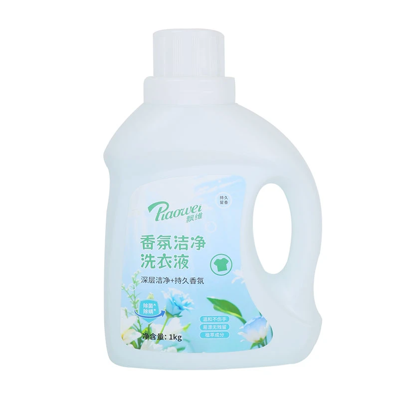 飘维香氛洗衣液瓶装持久留香除菌家用强力去污柔顺抑菌深层清洁
