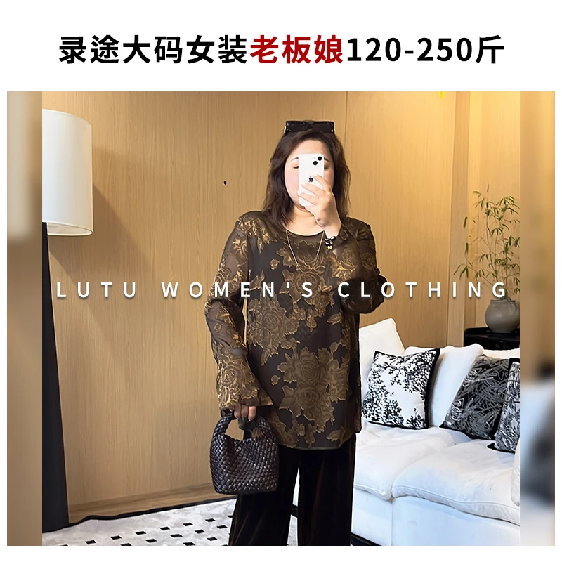 【2025新款】春夏无弹圆领下摆开叉优雅气质人丝提花上衣胖MM120