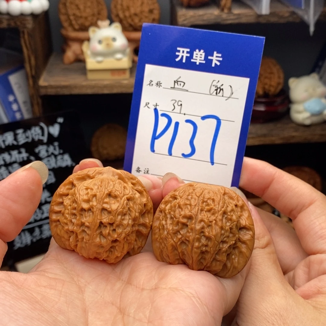 吊坠文玩核桃血麒麟新果39-137