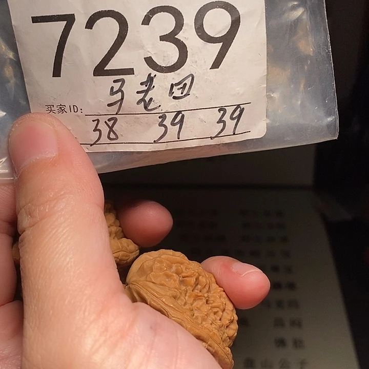 吊坠文玩核桃文玩核桃把件