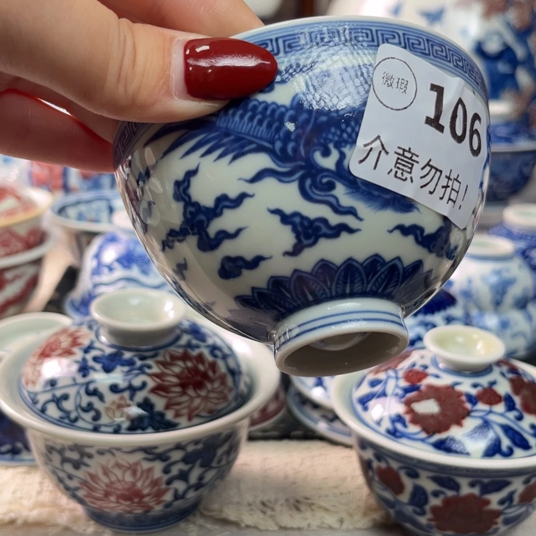 山***居瓷片景德镇陶瓷研究所研究