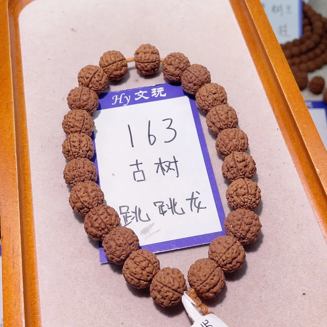 金刚菩提手串163古树跳跳龙14.3