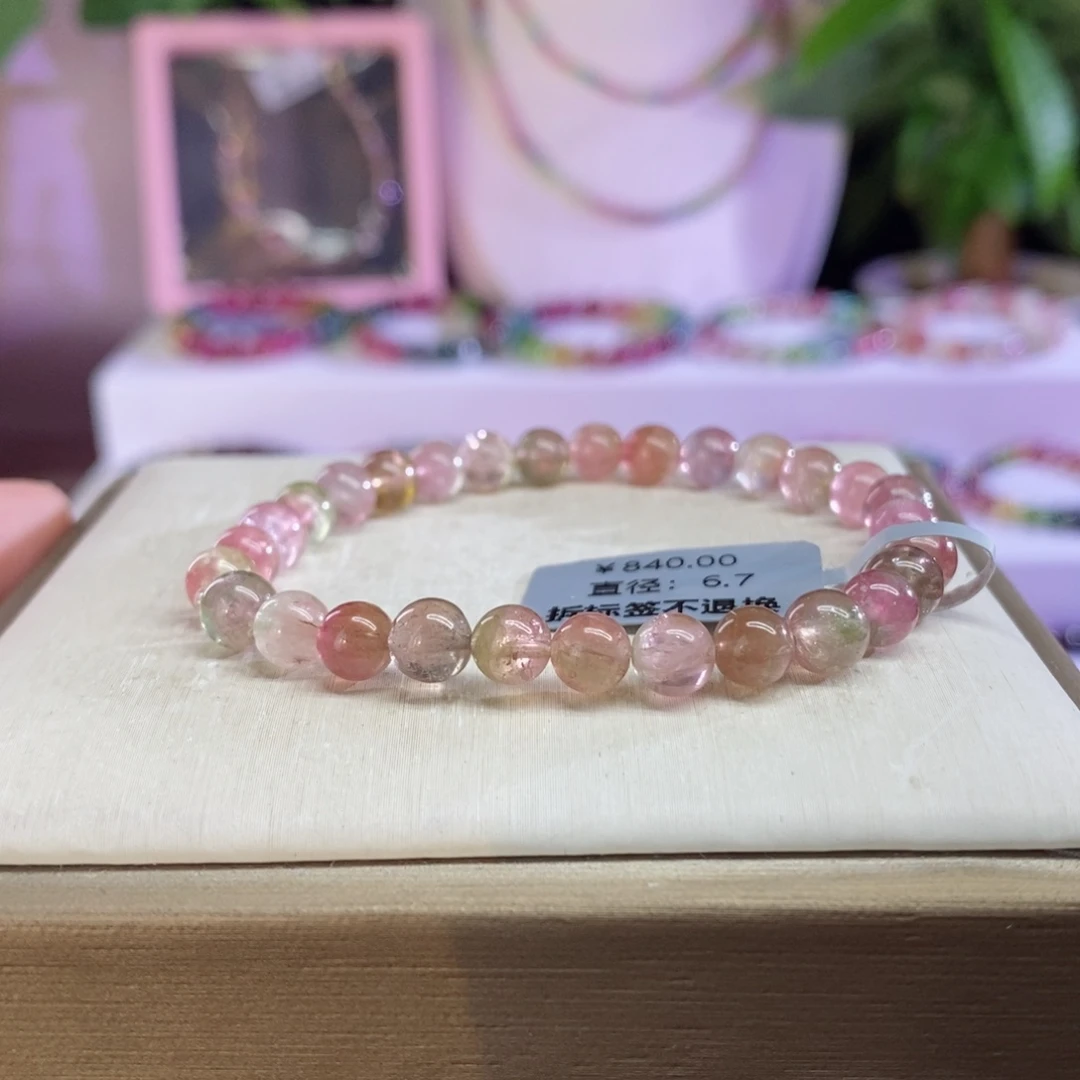 碧玺手链未镶嵌西瓜