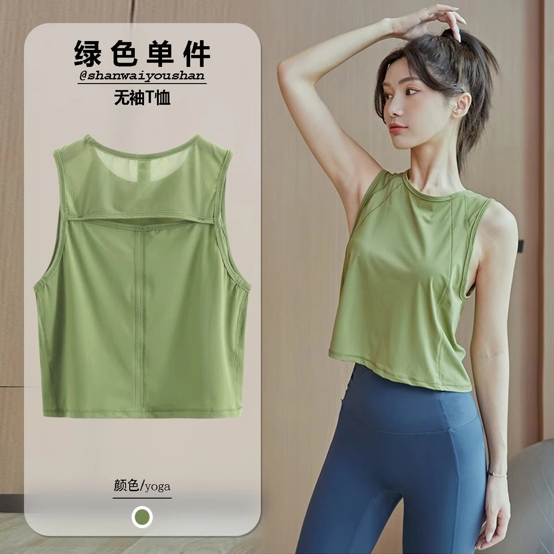 瑜伽套装背心女轻薄速干运动跑步短款无袖网纱t恤宽松健身衣罩衫