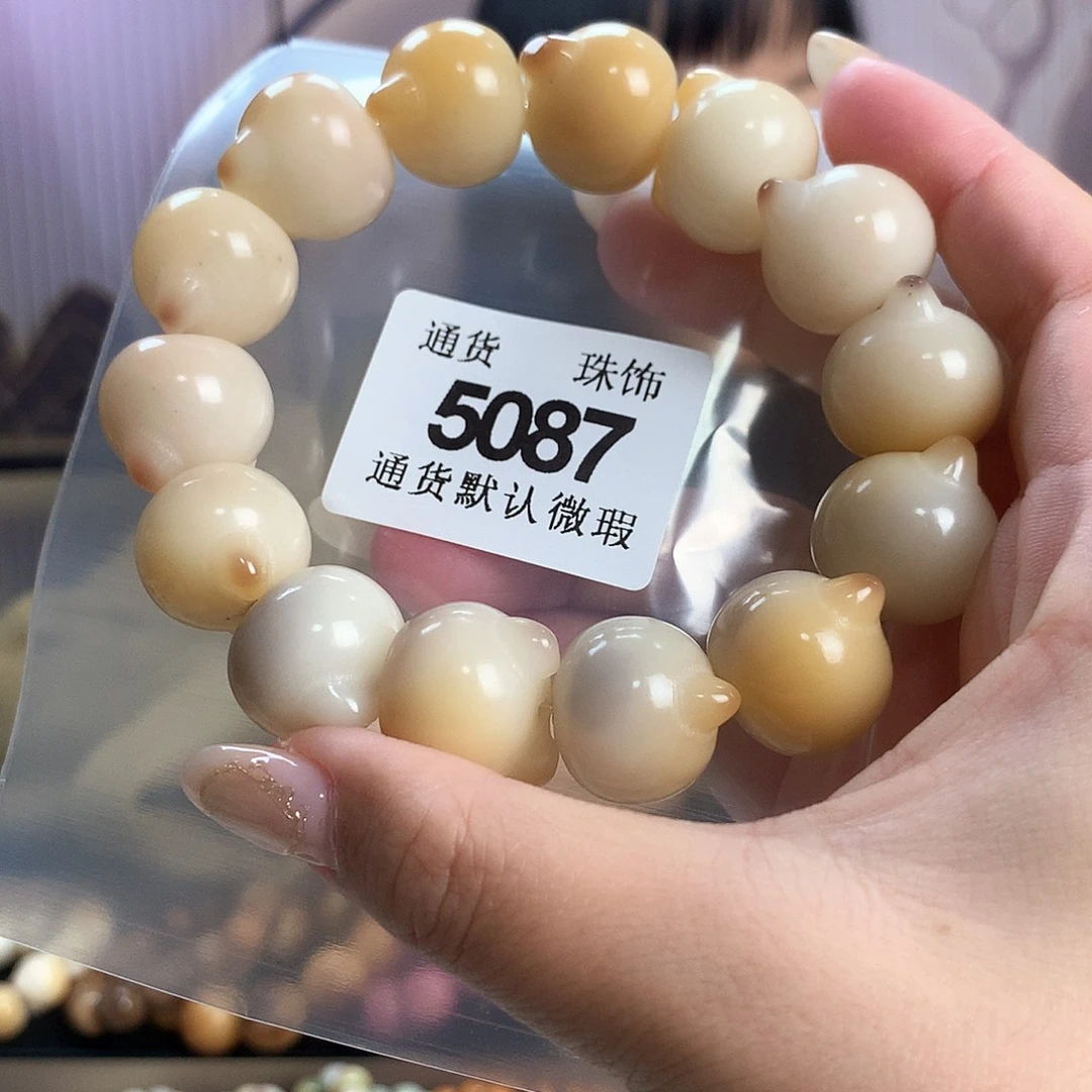 吊坠菩提根/象牙果福利品不售后5087