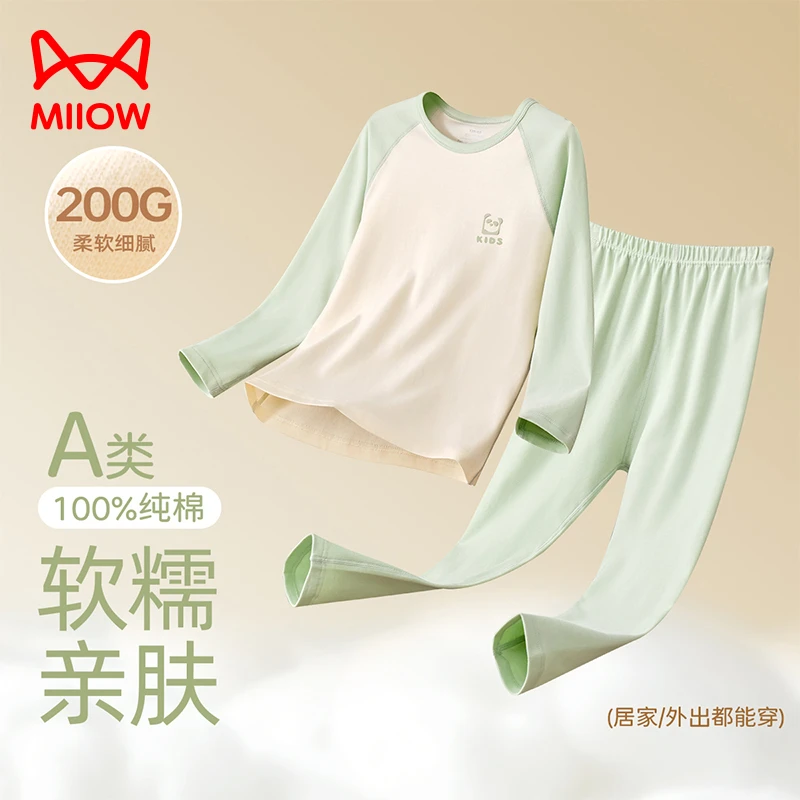 猫人儿童保暖套装抗菌纯棉男童女童秋衣秋裤内衣全棉春秋家居服