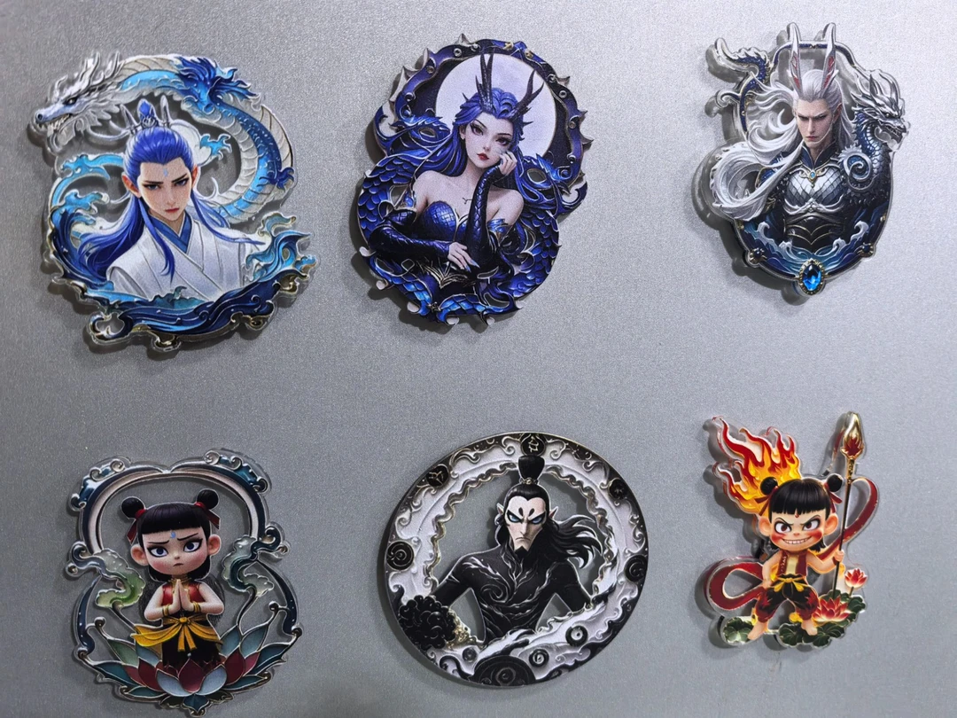 999 哪吒冰箱贴 直播间实物为准文具礼盒