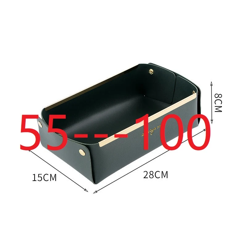 收纳篮家用轻奢北欧