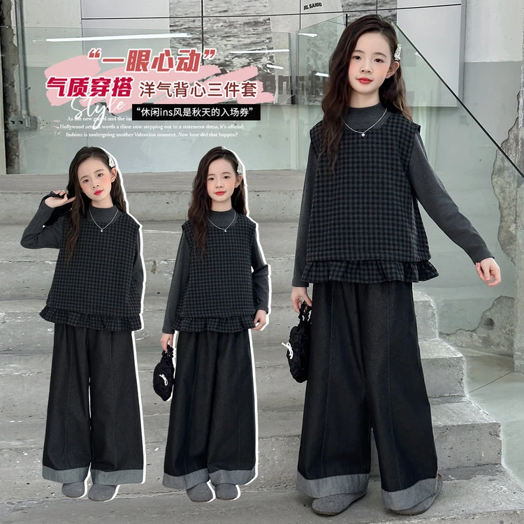 女童秋季新款2025时尚洋气韩版格子马甲打底衫直筒裤三件套装