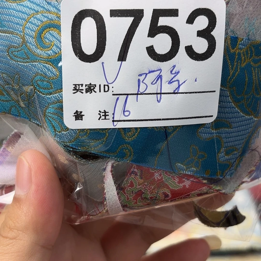 阿***约宋锦753aaaaaaaaaaaaaa