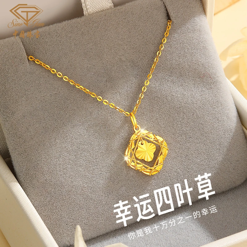 中国珠宝黄金项链女织梦网四叶草足金吊坠送女友520情人节礼物D1