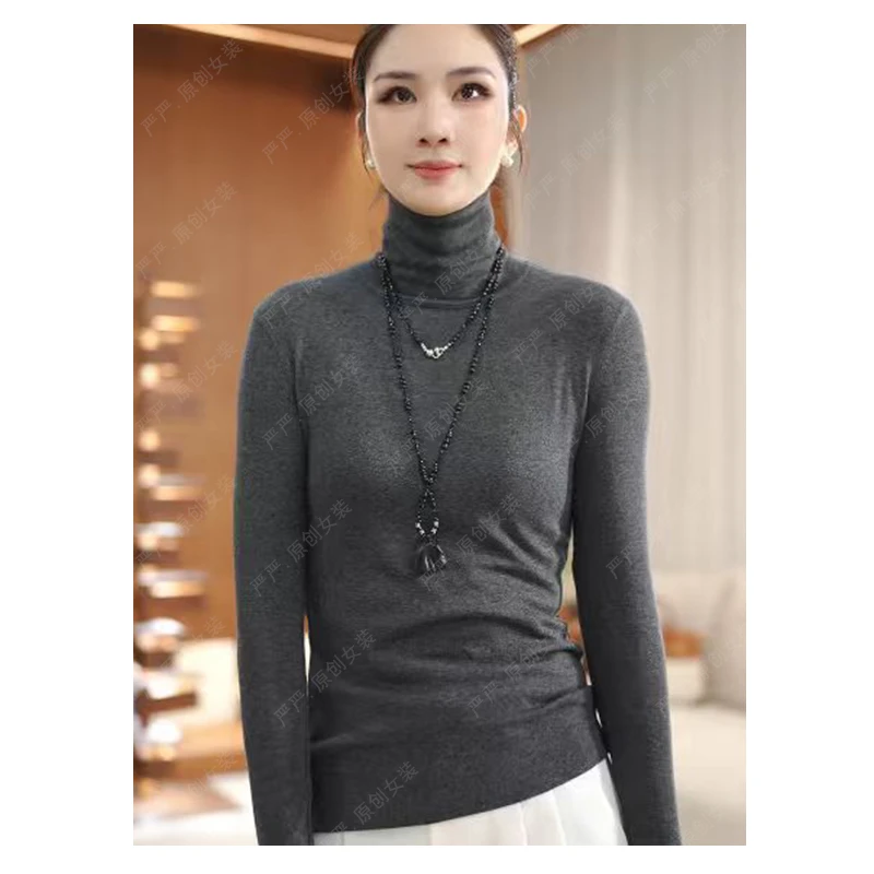 【上新季】时尚百搭款简约风高领长袖柔软亲肤T恤打底衫女D25374