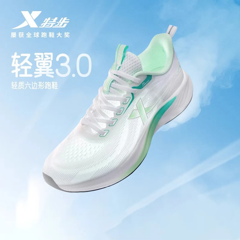 特步轻翼3丨跑步鞋男秋季透气网面减震运动鞋子轻便专业女慢跑鞋