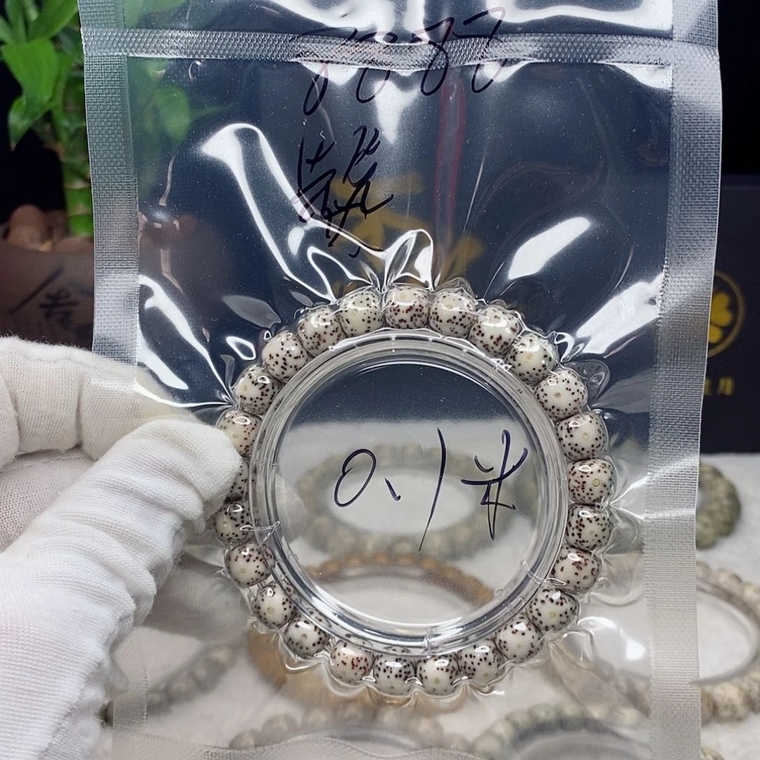 星月菩提吊坠88888888