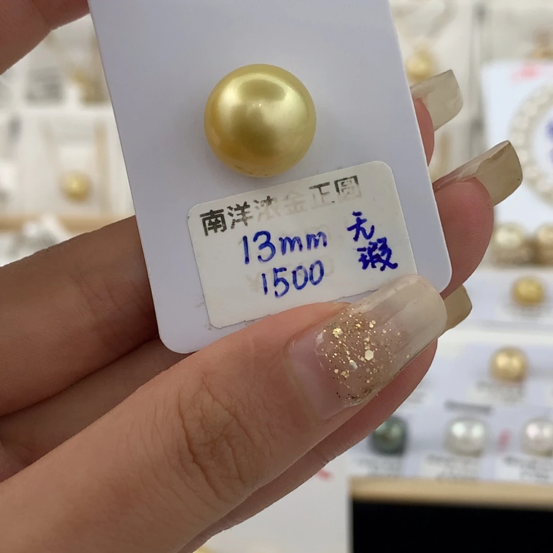 未镶嵌裸珠海水珍珠