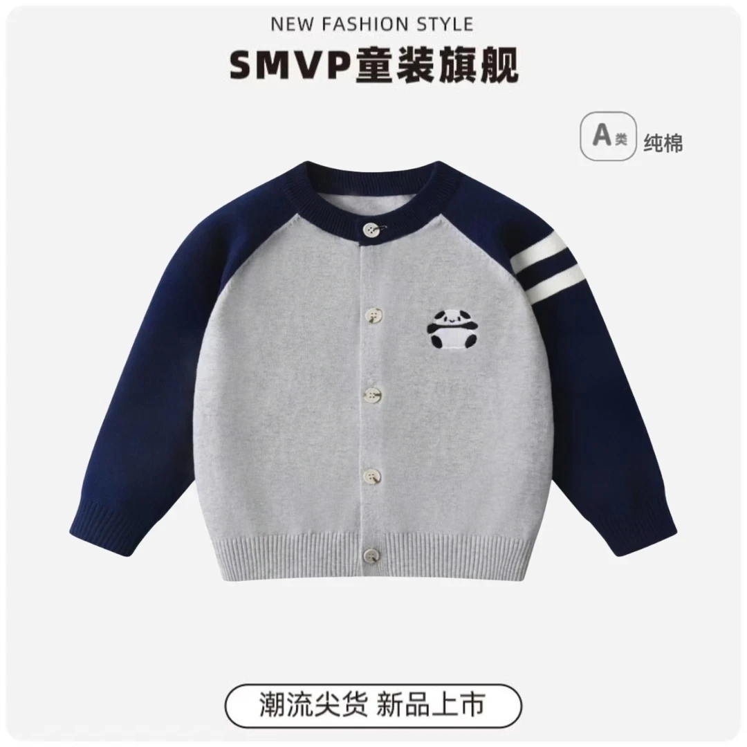 A类纯棉儿童毛衣开衫春秋新款外套时尚卡通刺绣针织衫休闲毛线衣