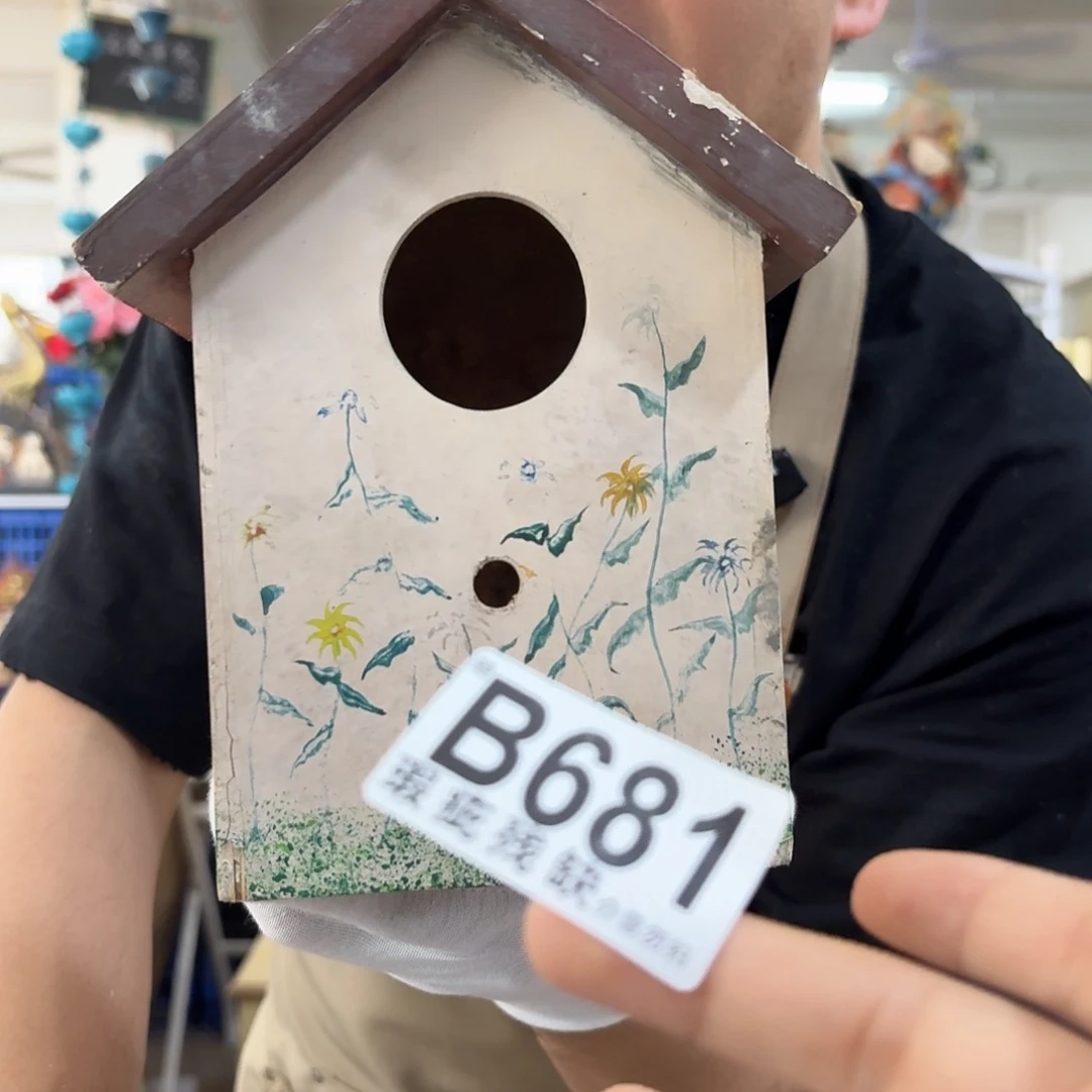 核桃木/黑胡桃（胡桃木）