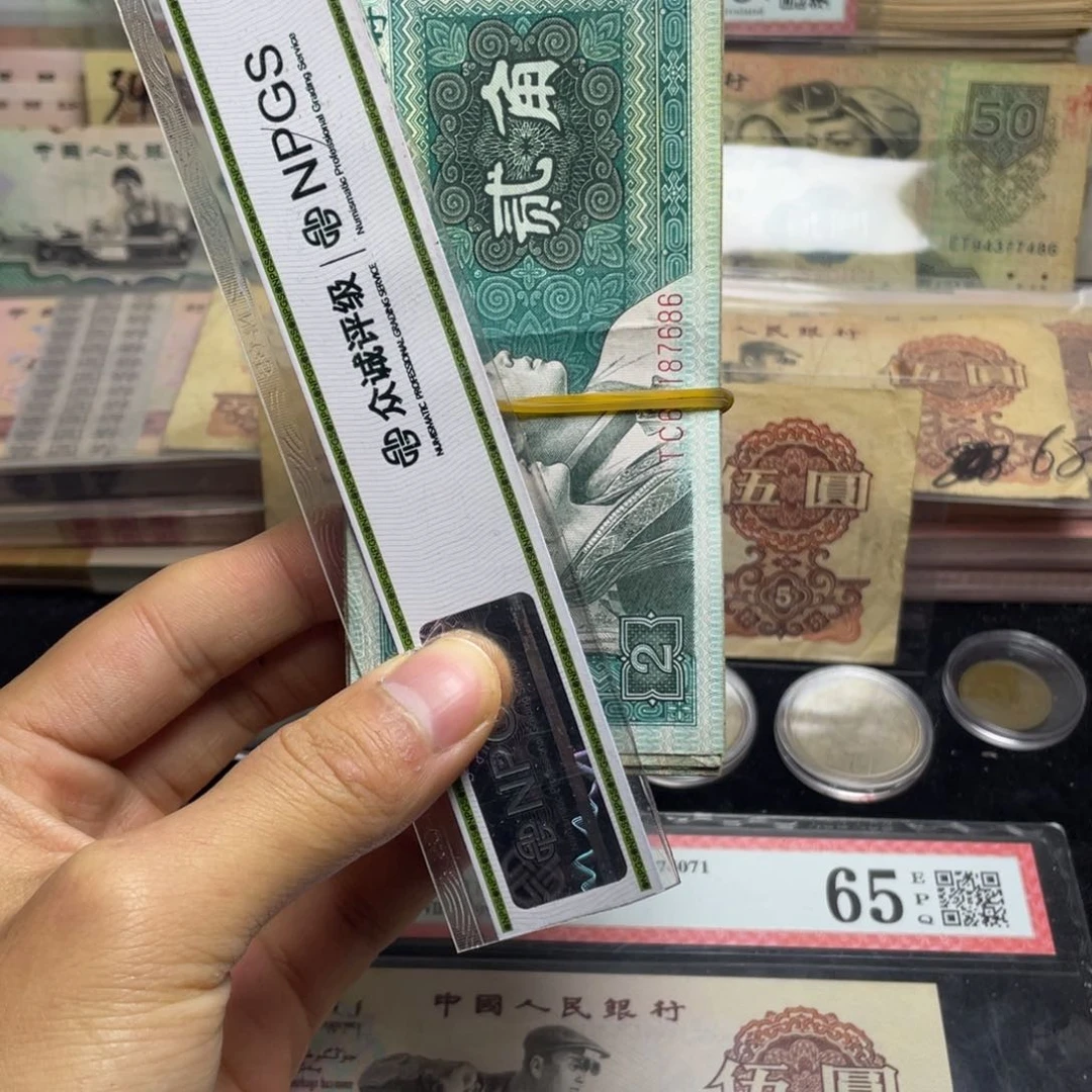 退市钱币原图发货旧8002一百张