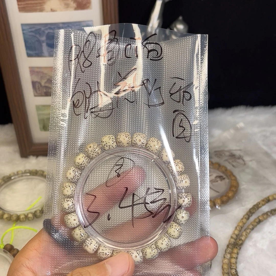 星月菩提手串3 号.  星月菩提.  一物一图.