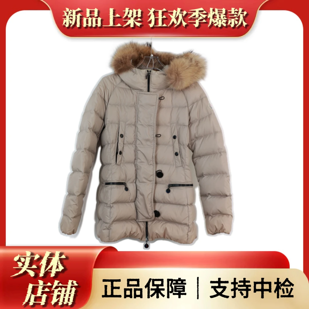 99新 MONCLER Moncler蒙口经典厚款羽绒服/1码/衣长68胸围48