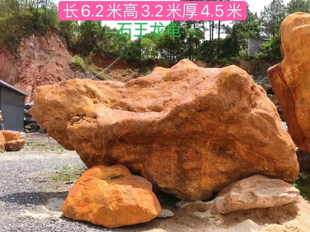 天然黄蜡石刻字景观石自然石适用于别墅园林造景及招牌使用大型