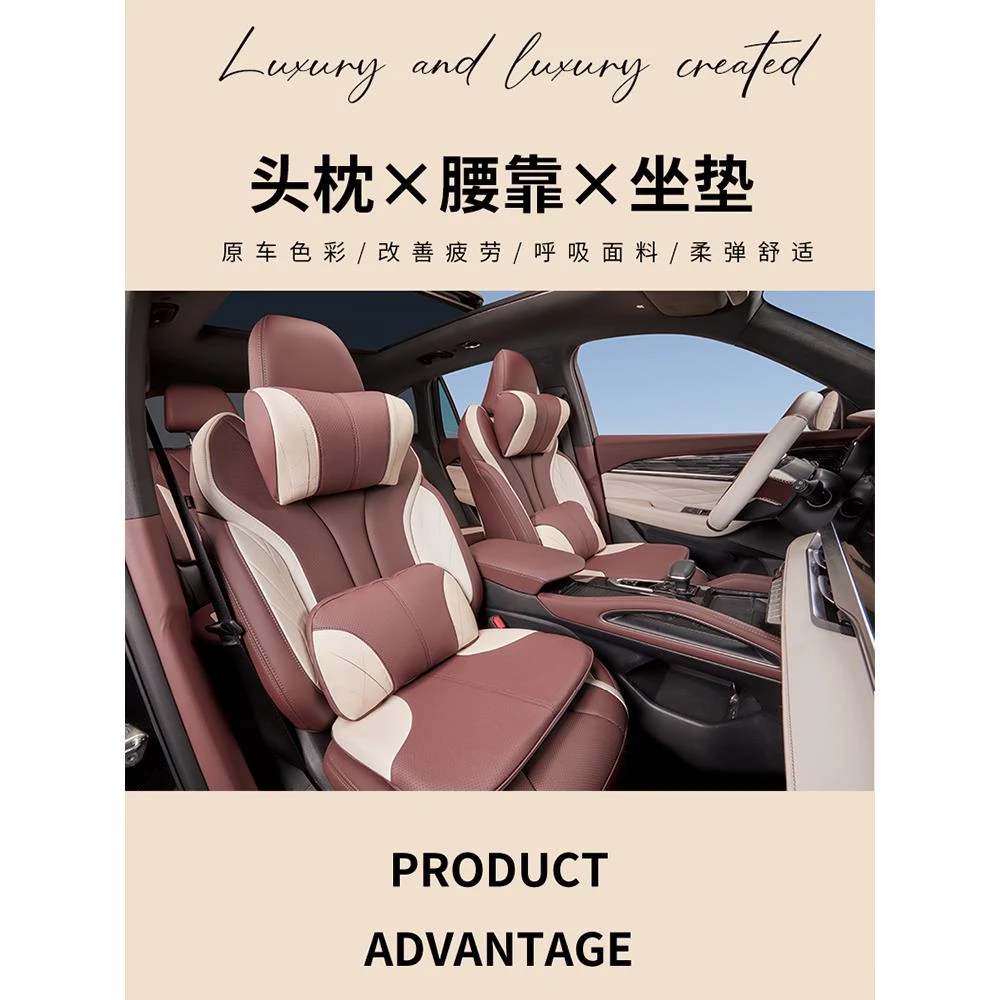 适用于吉利星越L腰靠枕头枕座椅腰靠记忆棉护颈枕坐垫用品大全