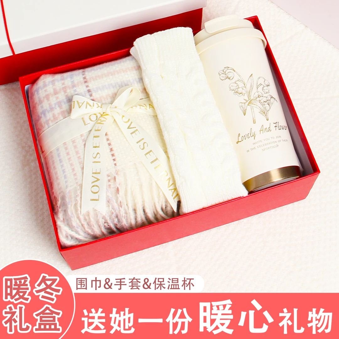 冬季保暖围巾礼盒装生日礼物女生闺蜜实用走心高级感送女朋友老婆