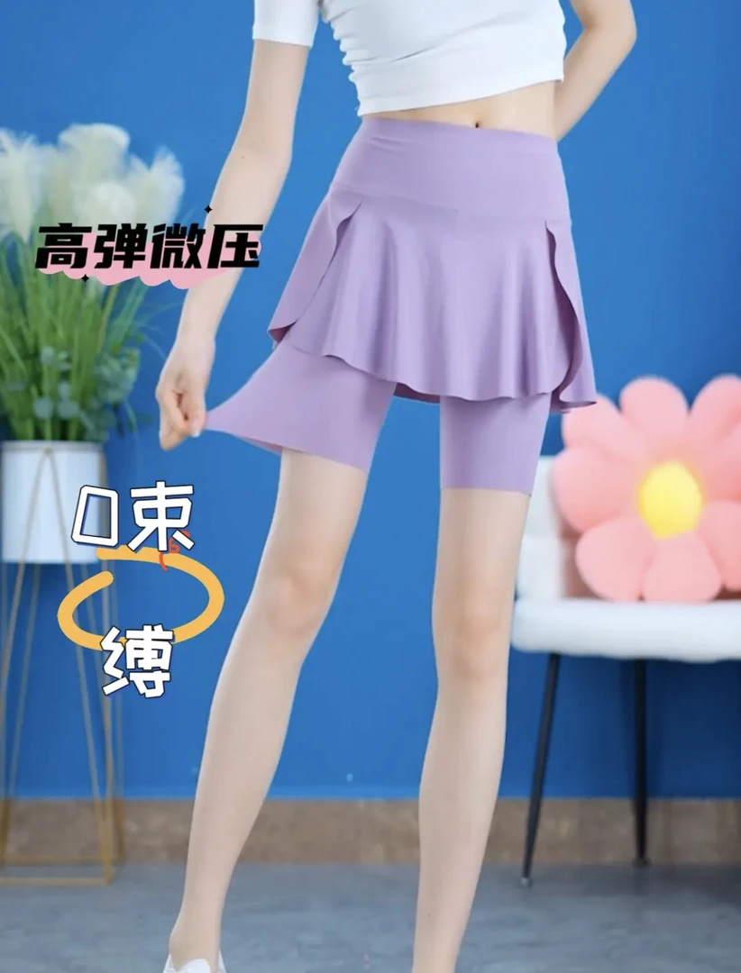 夏季新款高腰休闲运动健身三分冰丝裙裤一体显瘦半身裙