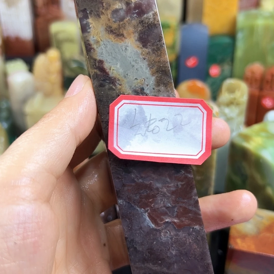 昌化石印石给**陀在线作业系统