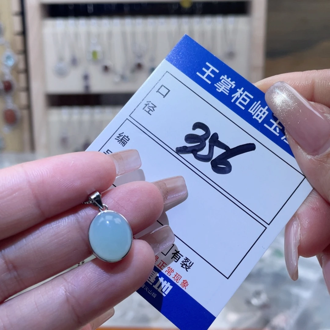 岫玉银S925镶嵌吊坠吊坠