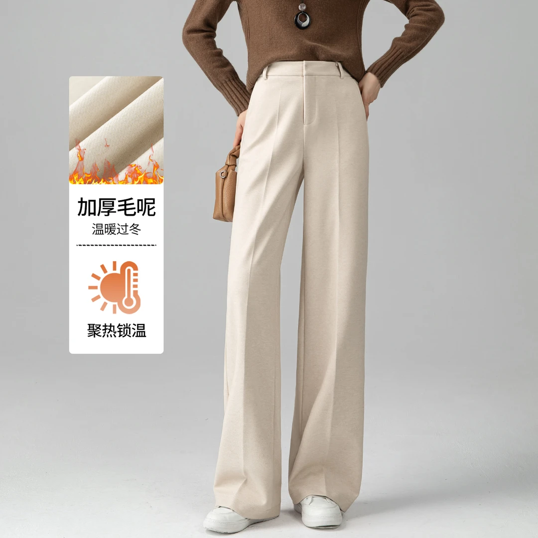 毛呢阔腿裤女2025新款冬加厚气质高腰西裤子垂感高级感直筒西装裤