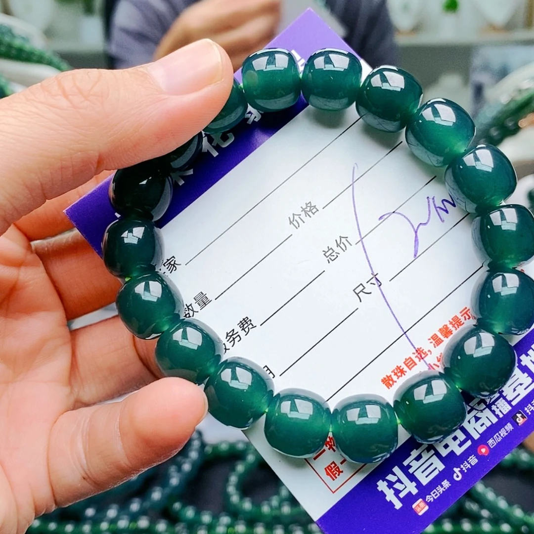 【闪购商品】未镶嵌手链翡翠