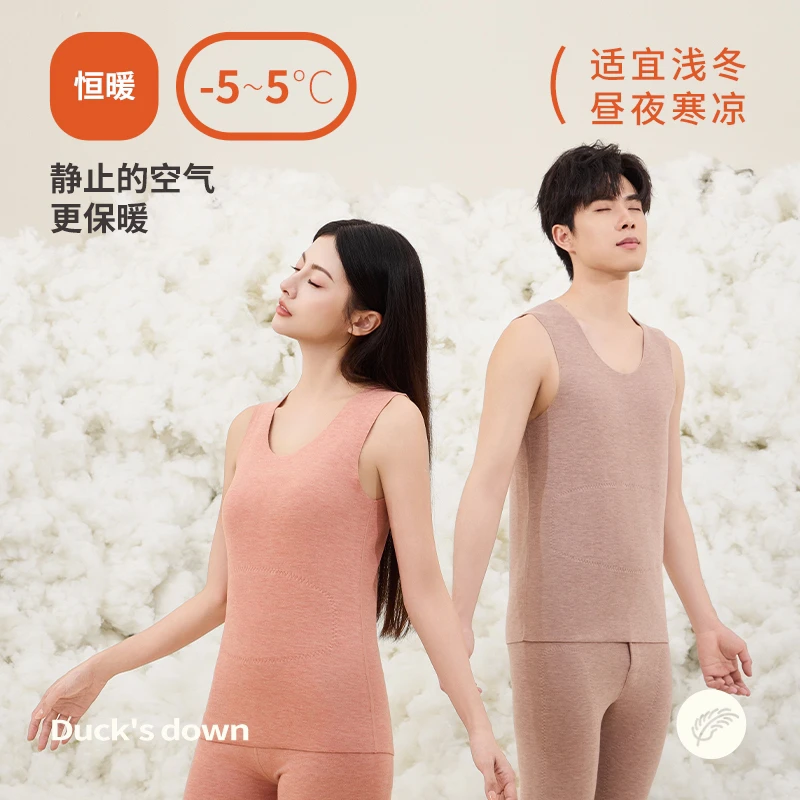 女士保暖加绒打底背心